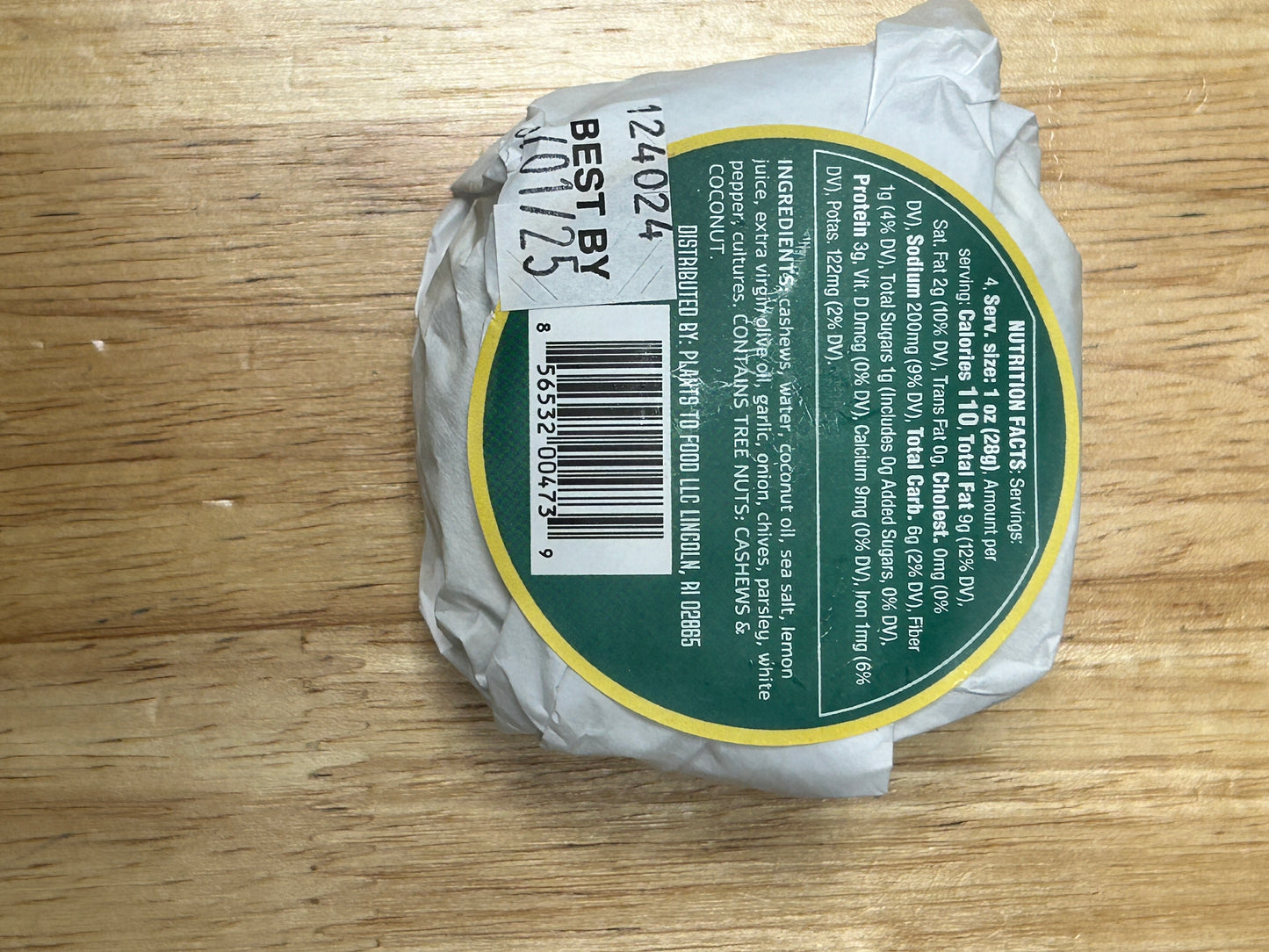 Happyist Artisan Aged Vegan Cheese