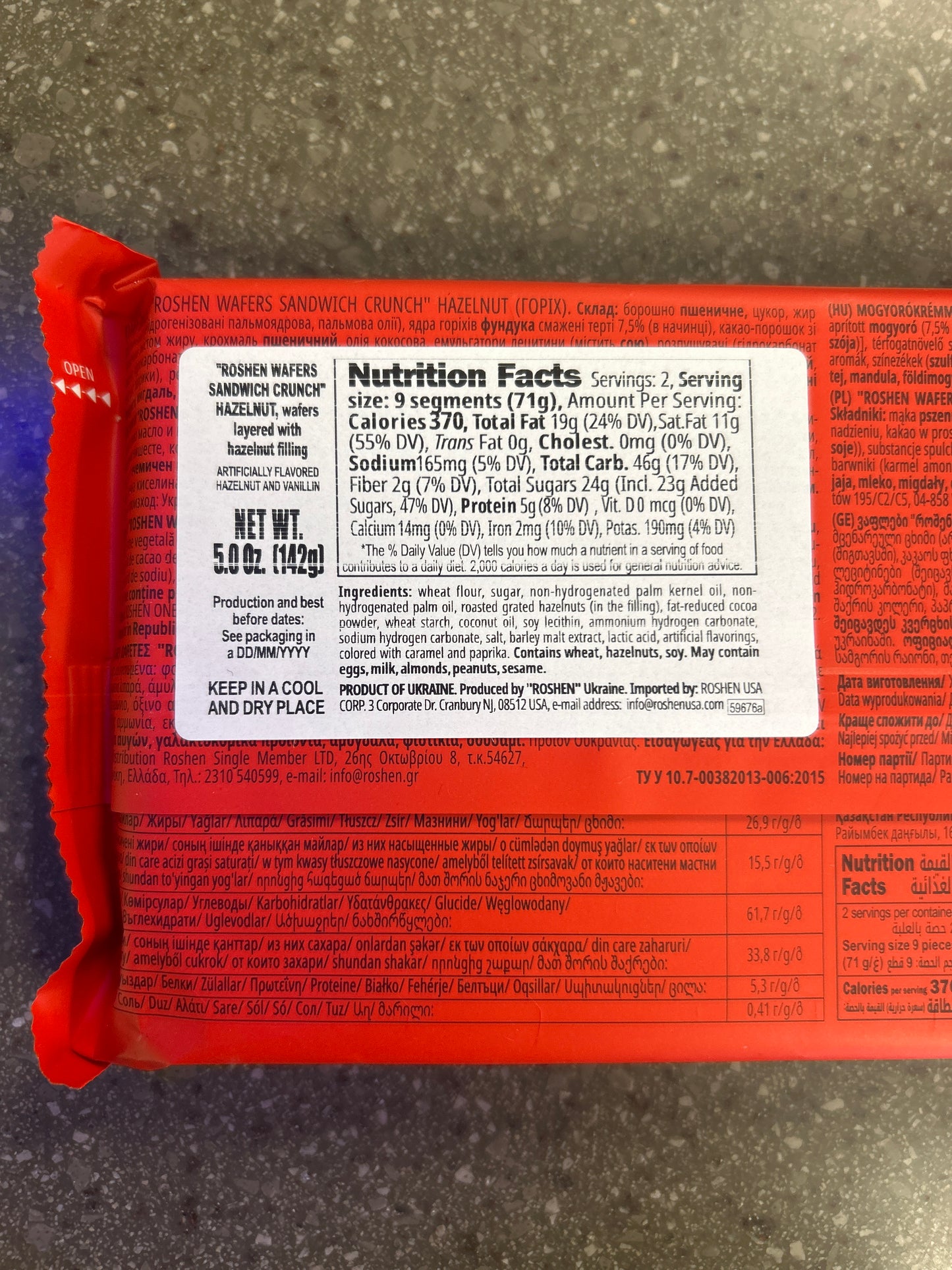 Roshen Hazelnut Wafers
